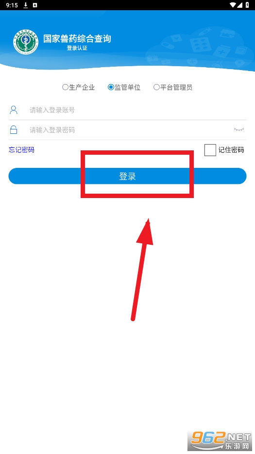 国家兽药综合查询app