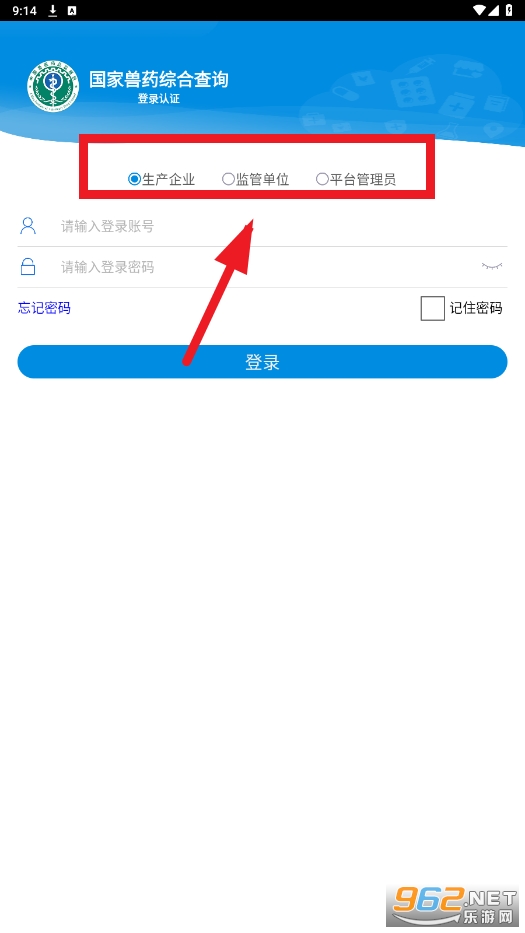 国家兽药综合查询app