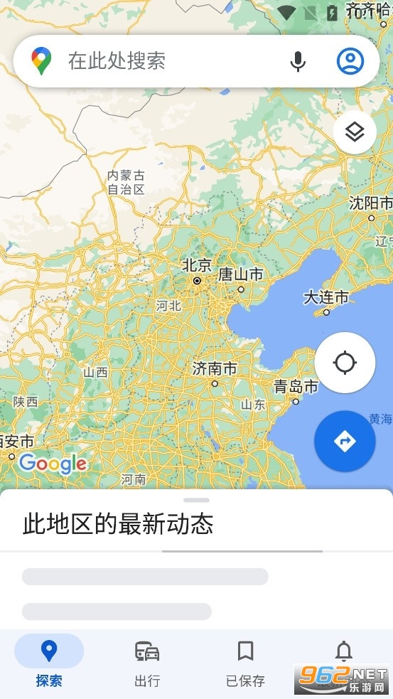 Google地图app