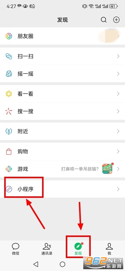 作业精灵不用登录版