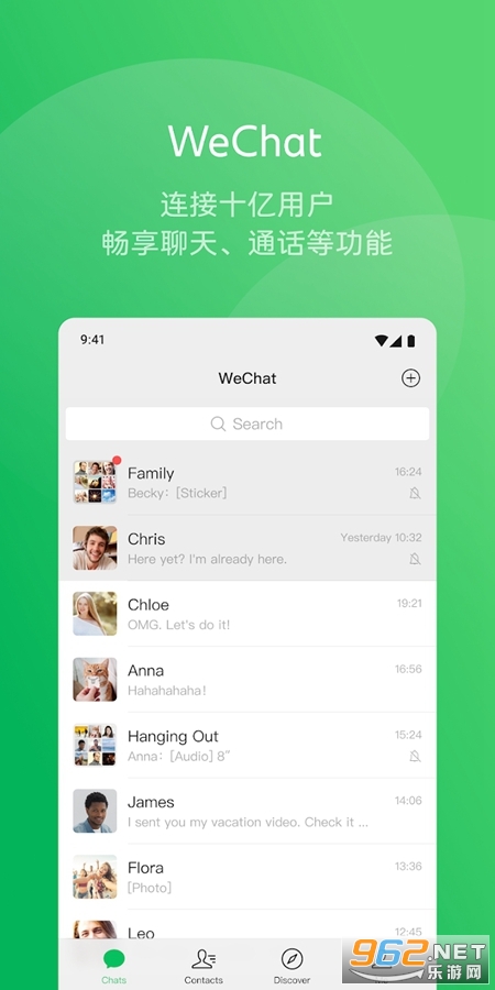 WeChat海外版(微信)
