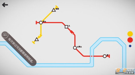 迷你地铁全地图版最新版