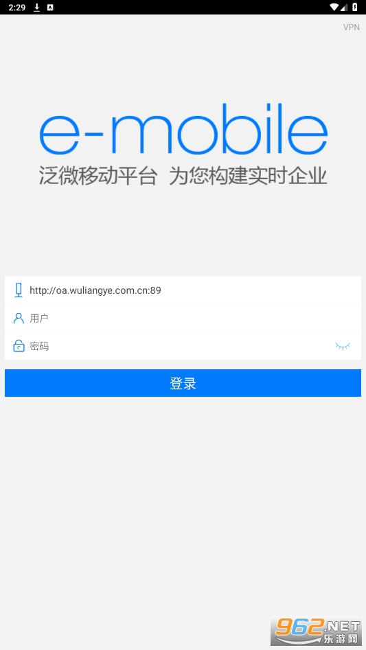 五粮液应用app