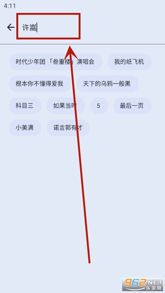 简乐音乐播放器