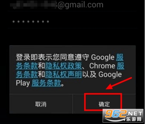 Google Play商店最新版