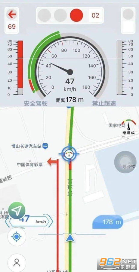 智行淄博官方版app