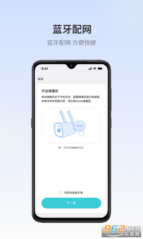 爱视家app安装最新版本 v1.4.0.11截图1