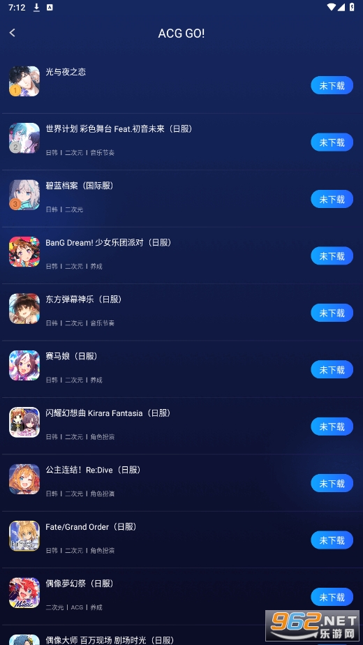 游帮帮安装最新版本v3.6.8截图0