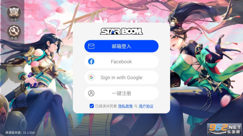 我的意外江湖官方版v1.0.15截图4