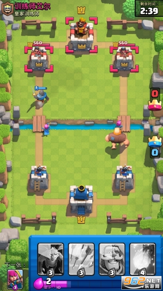 部落冲突皇室战争国际服安卓v70288030 (Clash Royale)截图3