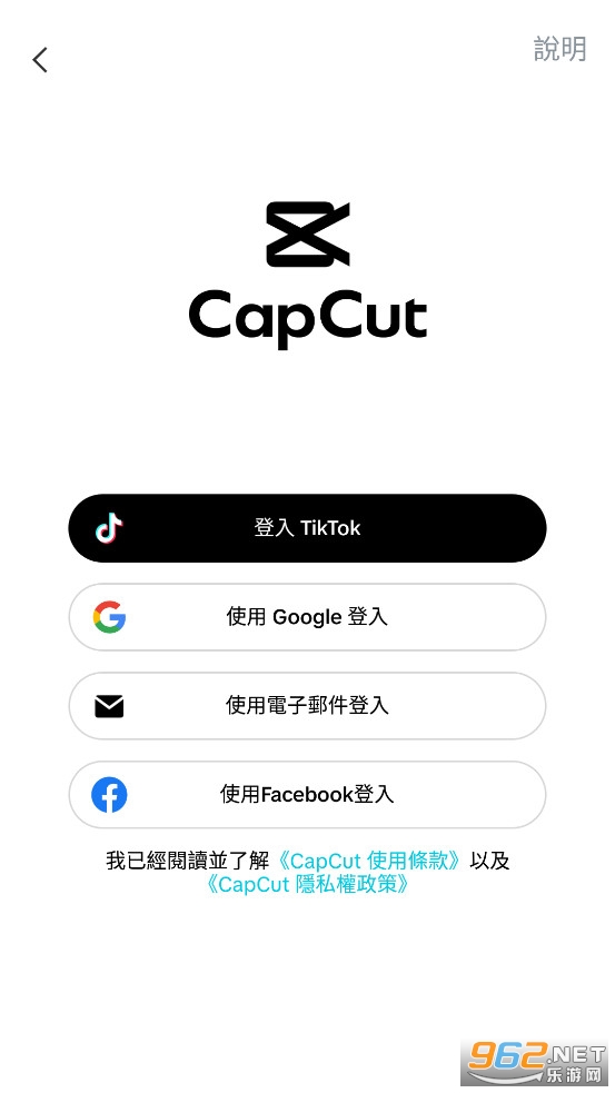 剪映国际版Capcut最新版本手机版v11.5.0截图4