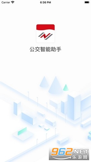 北京公交智能助手app最新版v1.1.02截图1
