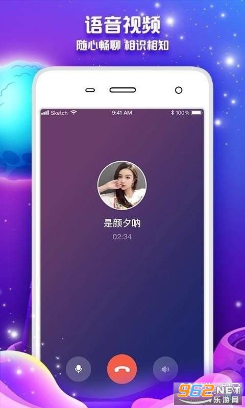 常伴交友appv6.2.7 鸿蒙版截图0