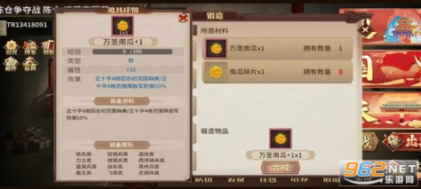 三国戏英杰传官方版本2024v6.93.2093截图3