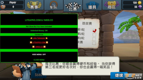 沙滩车竞速2汉化破解版(BB Racing 2)v2024.03.17 最新版截图1