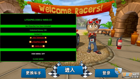 沙滩车竞速2汉化破解版(BB Racing 2)v2024.03.17 最新版截图4