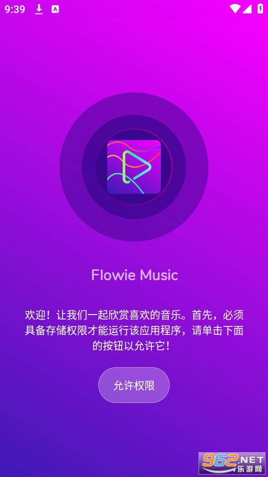 flowiemusic音乐播放器最新版安装 v24.7.3截图6