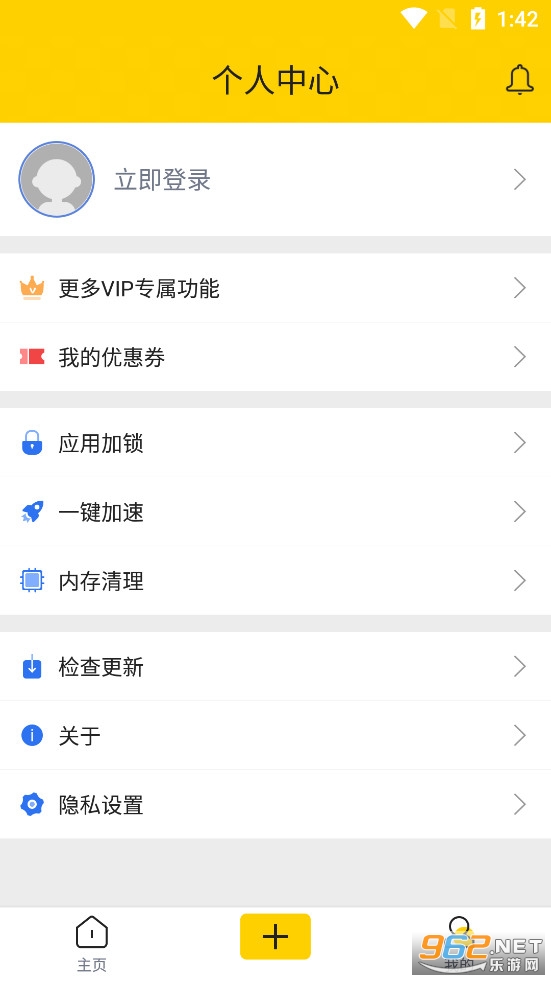 微分身版官方正版免费v12.3.8.0截图3