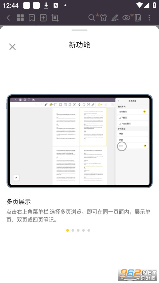 云记appv2.9.7.2最新版截图3