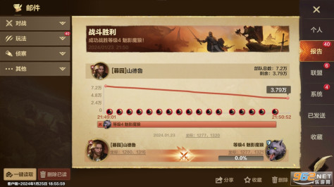 魔法门之英雄无敌领主争霸手游v1.04 单机完整版截图3