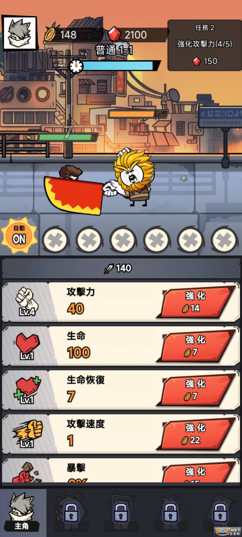 疯狂全明星游戏(Brawl Heroes)v2.6.2 破解版截图3