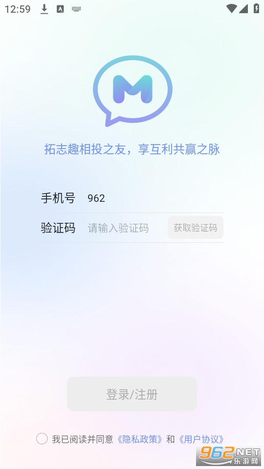 享脉app安装 v2.3.100截图1