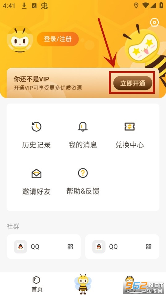 觅蜂fm app