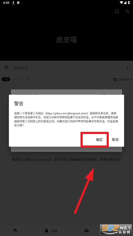 皮皮喵app官方版