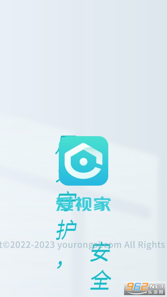 爱视家app