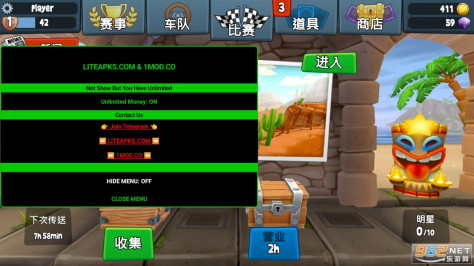 沙滩车竞速2汉化破解版(BB Racing 2)