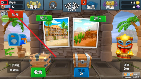 沙滩车竞速2汉化破解版(BB Racing 2)