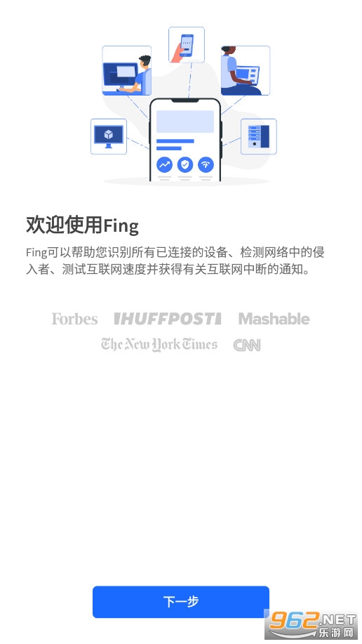 fing针孔摄像头探测器