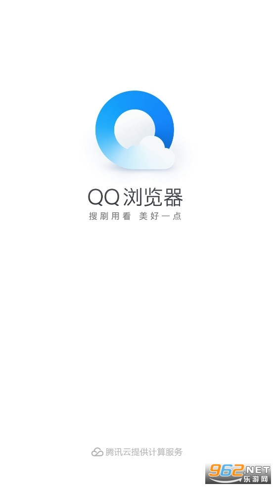 QQ浏览器app官方版