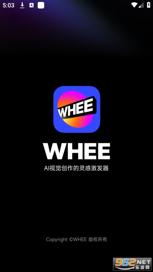 whee美图 v2.0.1截图7