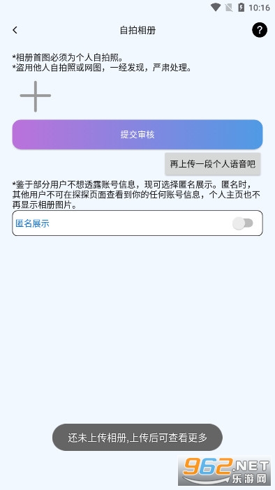 小贝乐园官方安装v127截图5