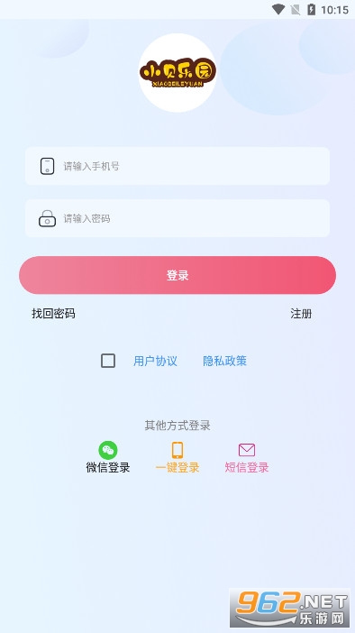 小贝乐园官方安装v127截图4