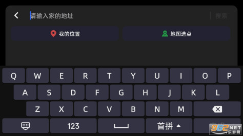 高德地图车载版最新版v7.5.0.600064截图1