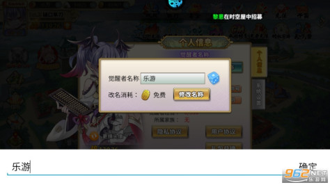 时之幻想曲福利版v1.0.101 果盘版截图4