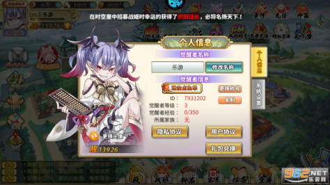 时之幻想曲福利版v1.0.101 果盘版截图5