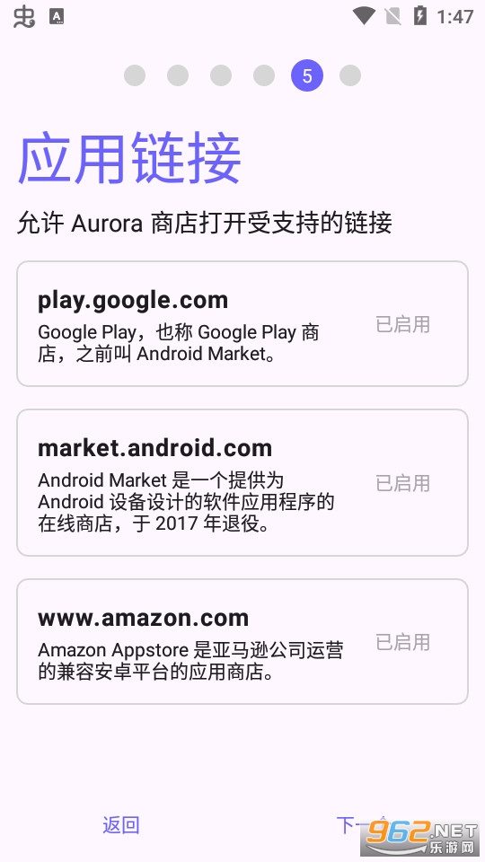 Aurora Store app登录 v4.5.1截图3