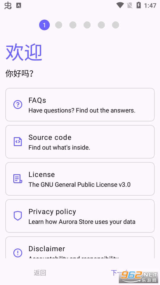 Aurora Store app登录 v4.5.1截图6