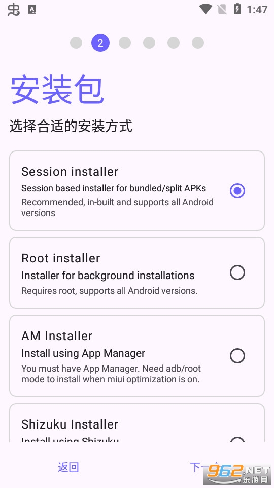 Aurora Store app登录 v4.5.1截图4