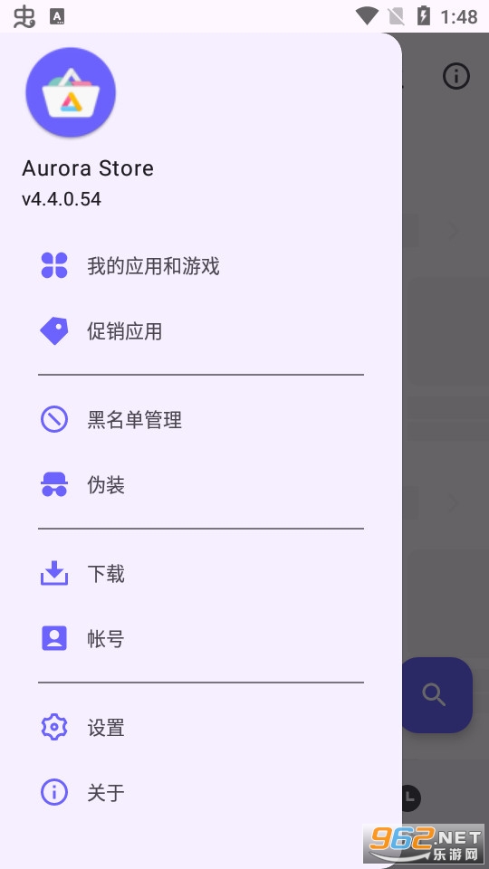 Aurora Store app登录 v4.5.1截图0