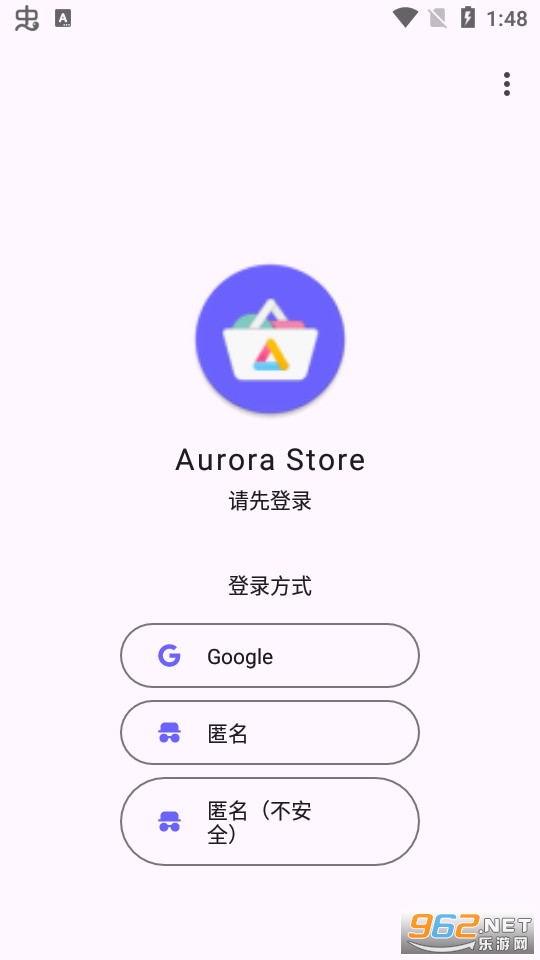 Aurora Store app登录 v4.5.1截图1