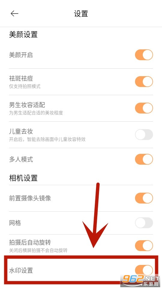 无他相机app