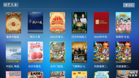 东明影视TV官方版v6.2截图6