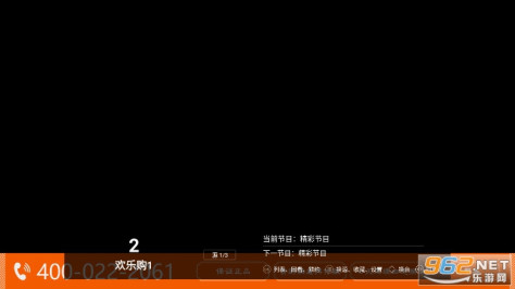 看看tv电视版(看看电视)v3.0.47 官方版截图1