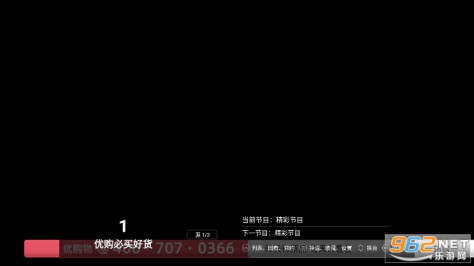 看看tv电视版(看看电视)v3.0.47 官方版截图0