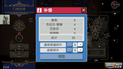 战魂铭人好游快爆破解版v2.3.4 最新版本截图10