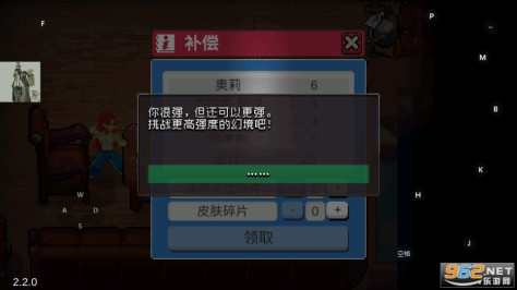 战魂铭人好游快爆破解版v2.3.4 最新版本截图8